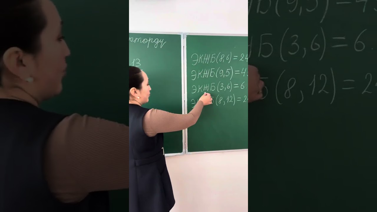 Бөлүмдөрү түрдүү бөлчөктөрдү кошуу жана кемитүү