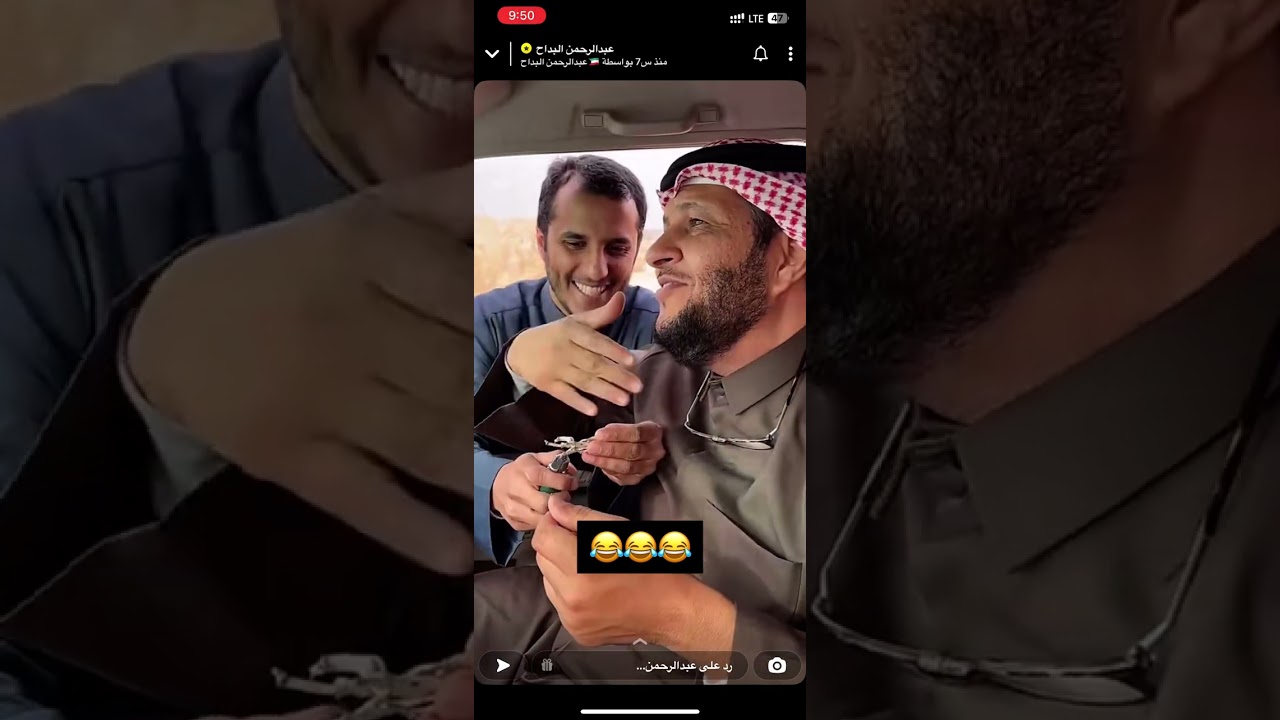 تجهيز شاص ابو عايد