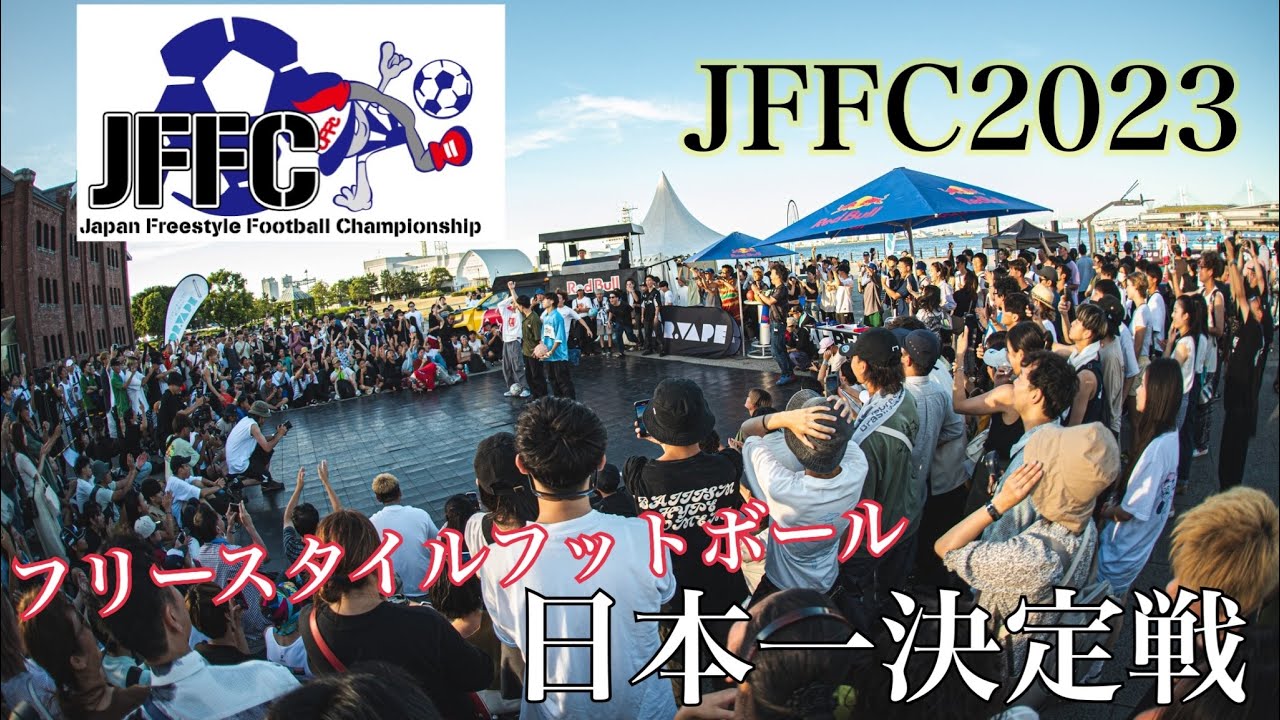 Becoming Japan Champion /日本一決定戦【AKI】＃JFFC2023 #フリースタイルフットボール