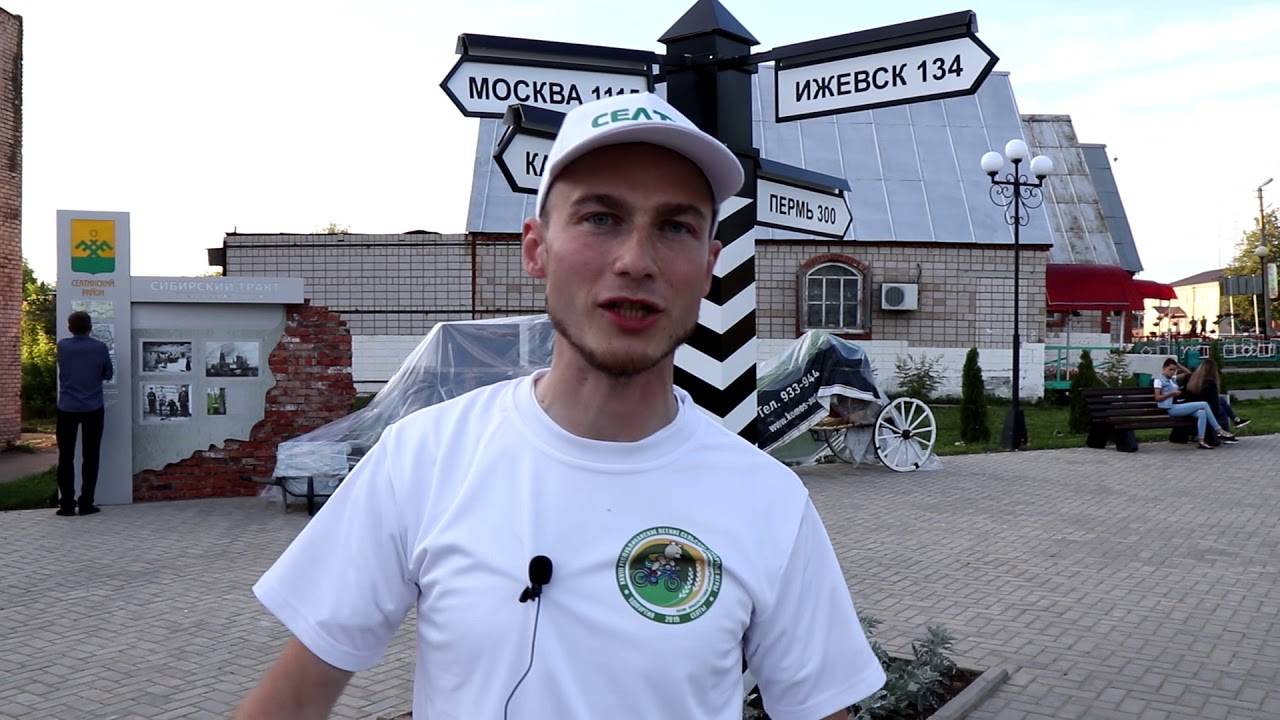 Медведь Гоша и сельские игры