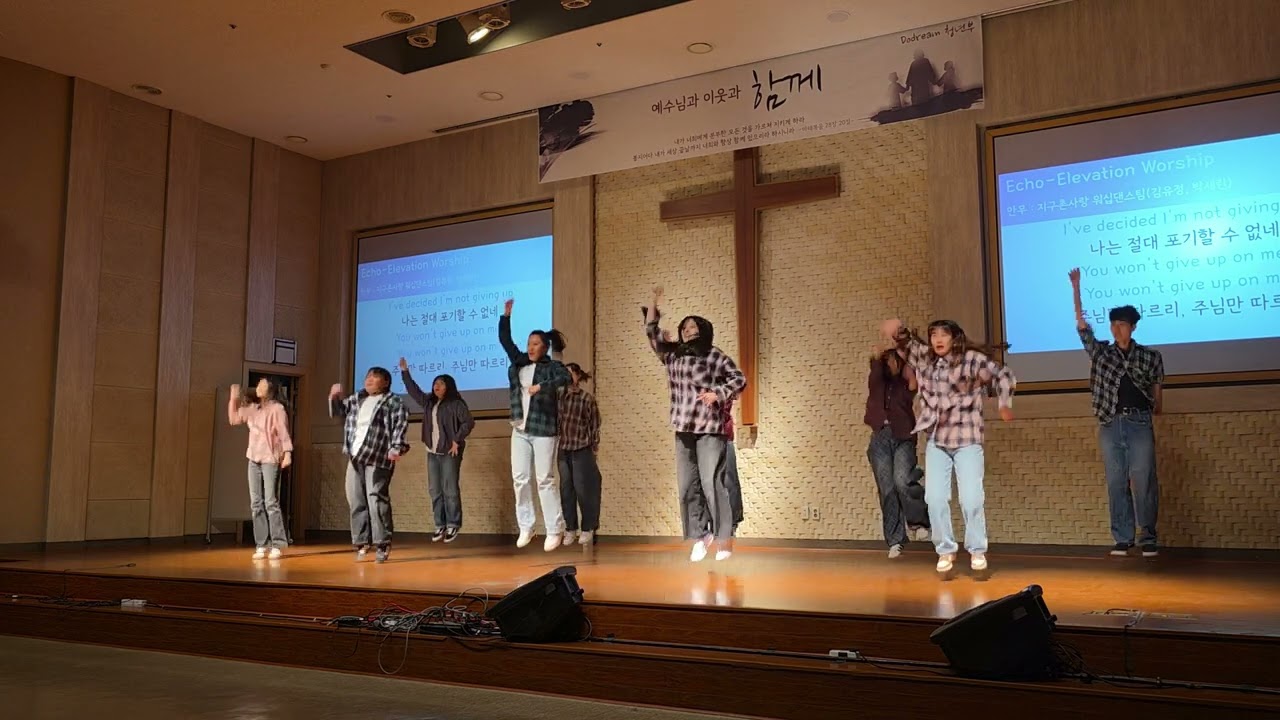7. Echo (사이드)
