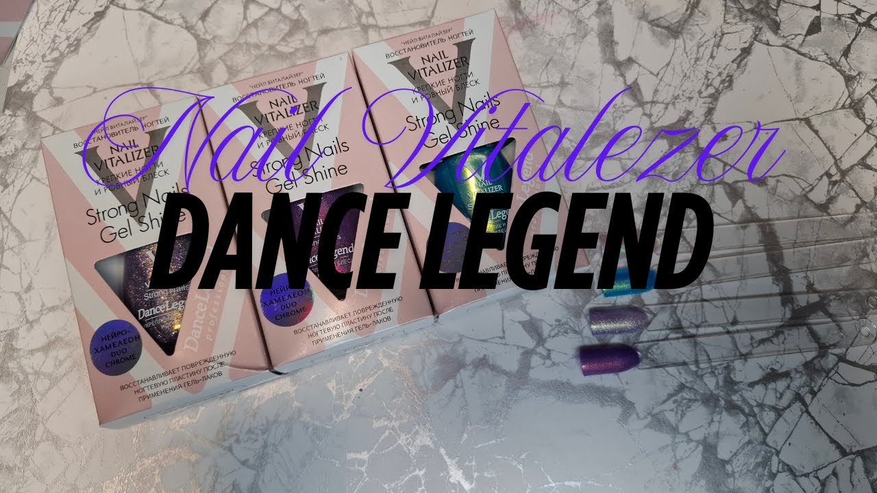 Интригующие новинки лаков от Dance Legend: так ли они хороши 🧐