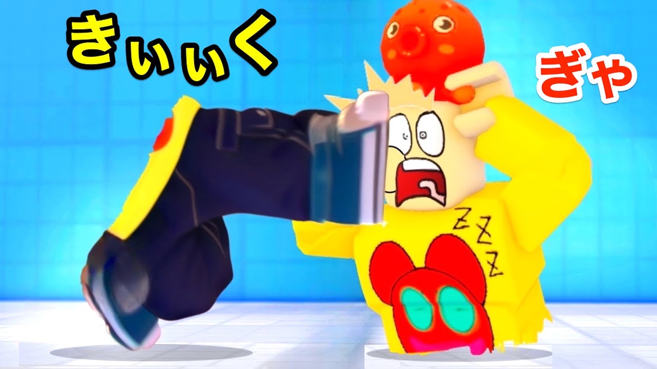 体が半分になってしまったロブロックス...【 Roblox 】