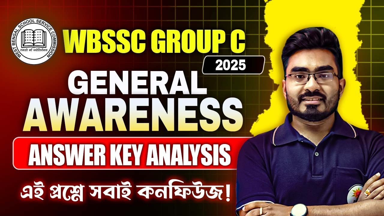 WB SSC Group C 2026! WBSSC Group C GENERAL AWARENESS Answer Key 2026! WB Group C Answer Key Analysis