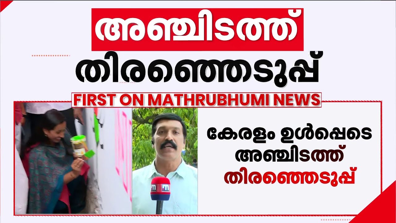 കൊച്ചി കോർപ്പറേഷൻ തിരിച്ചുപിടിച്ചത് സൂചനയോ ? എറണാകുളത്ത് UDF ആത്മവിശ്വാസത്തിൽ | Kochi
