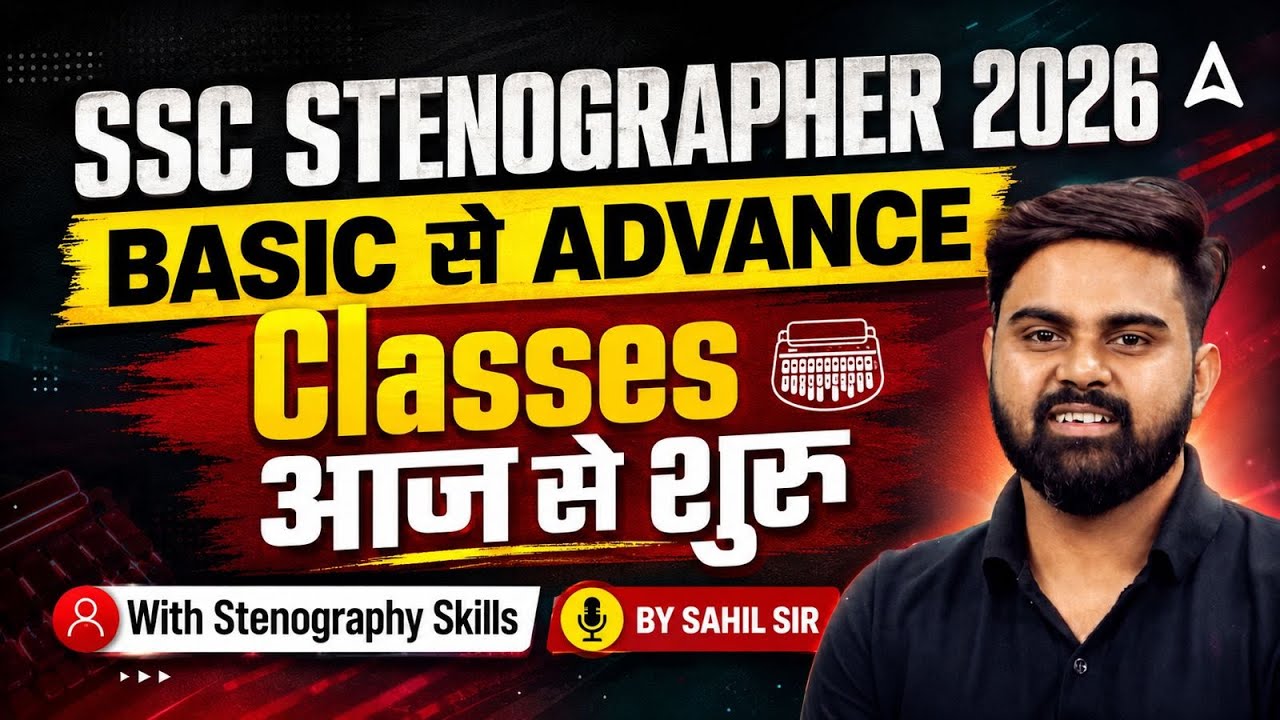 SSC Stenographer 2026 | SSC Stenographer Syllabus, Study Plan & Batch | SSC Steno Preparation 2026