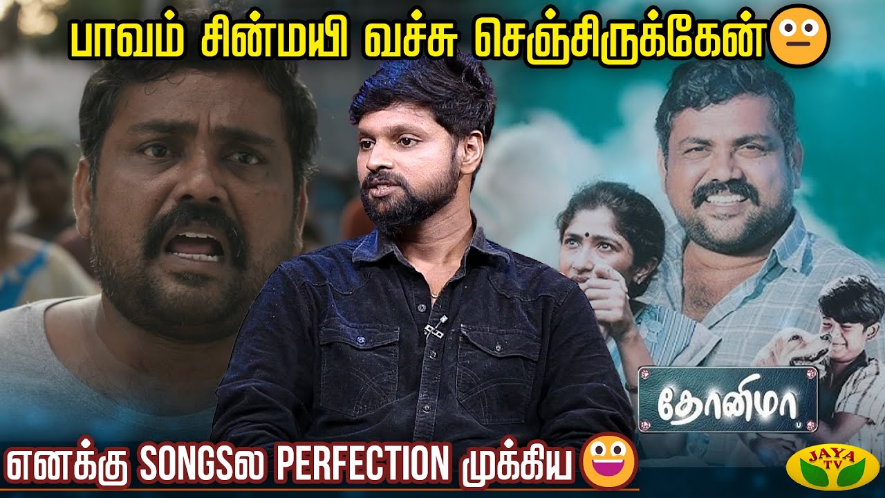 VIRUNTHINAR PAKKAM | பாவம் சின்மயி வச்சு செஞ்சிருக்கேன்😐 | Music Director EJ Johnson | Jaya Tv