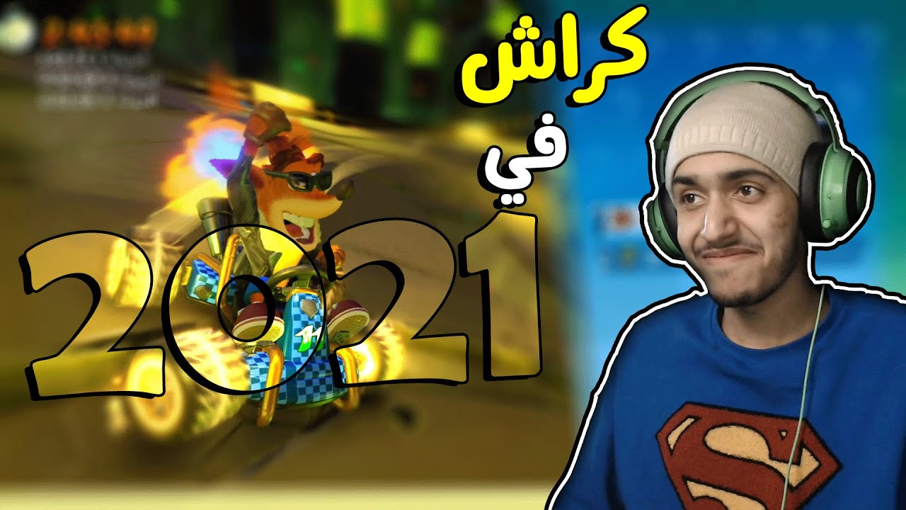 كراش سيارات في 2021🎉 | CTR NF