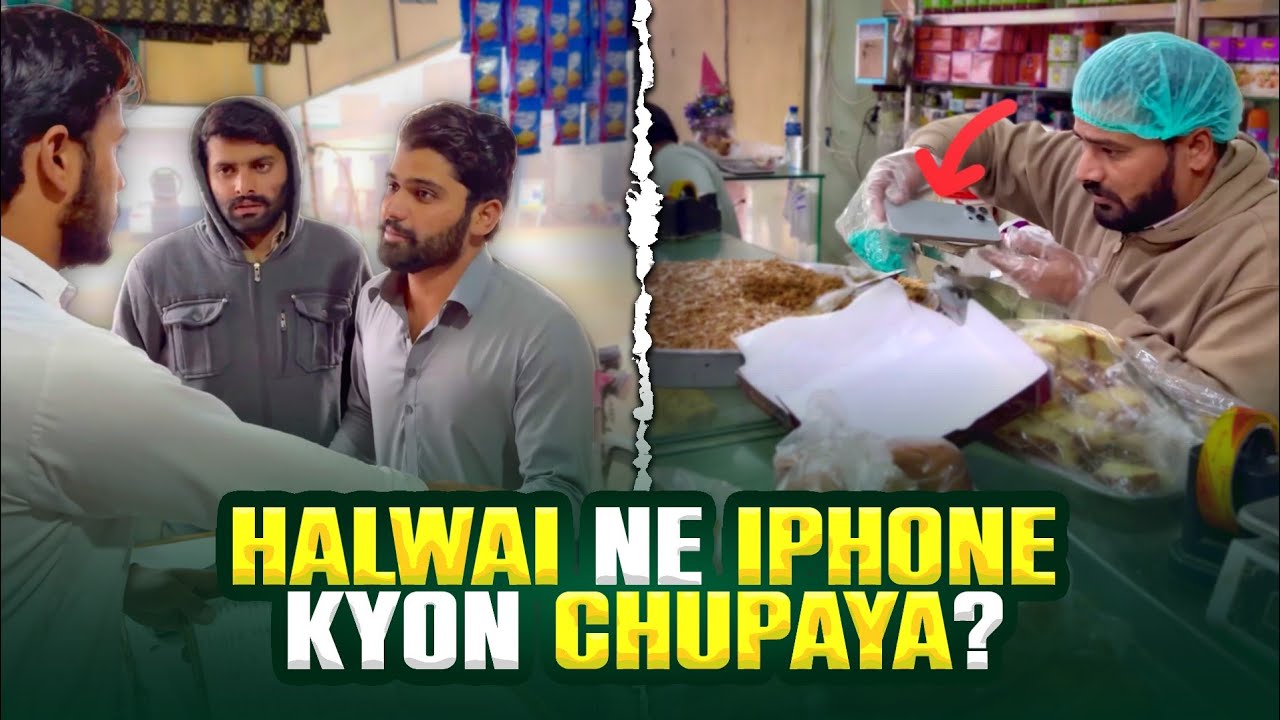 Halwai Ne IPhone Kyon Churaya? | Zubair ZK | Khizar Omer Funny Video Hindi/Urdu