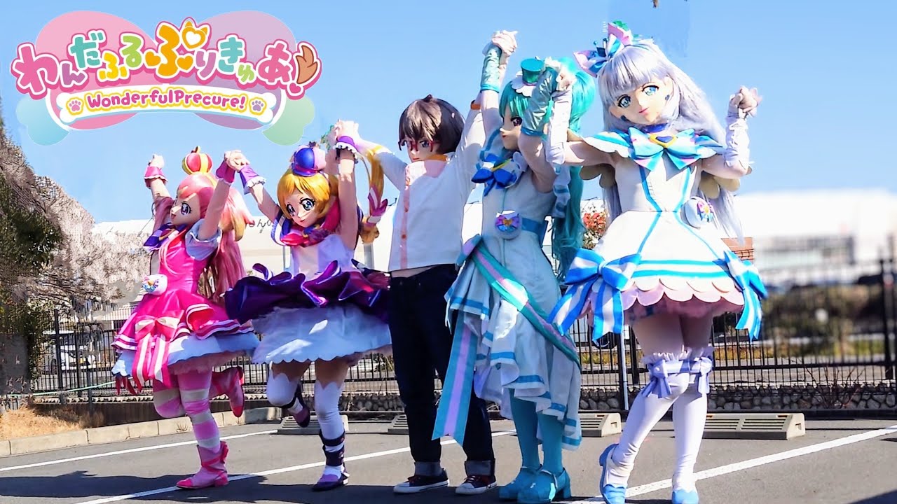 わんだふるぷりきゅあ！ショー / Wonderful Precure! Live Show
