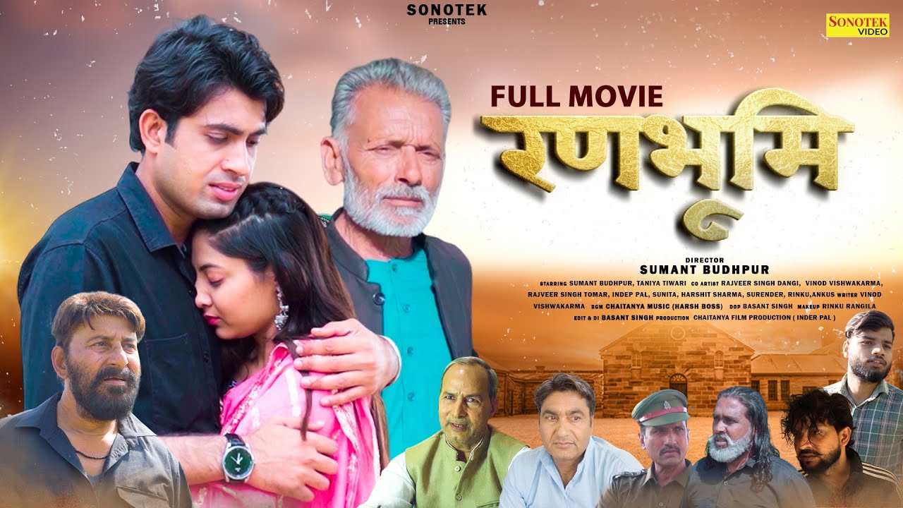 रणभूमि ( Full Movie ) Rajveer Singh Dangi, Sumant Budhpur, Taniya Tiwari | Haryanvi Film | 2025