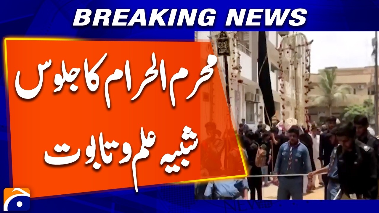 Procession To Mourn Martyrdom of Imam Hussain In Karachi | Breaking News