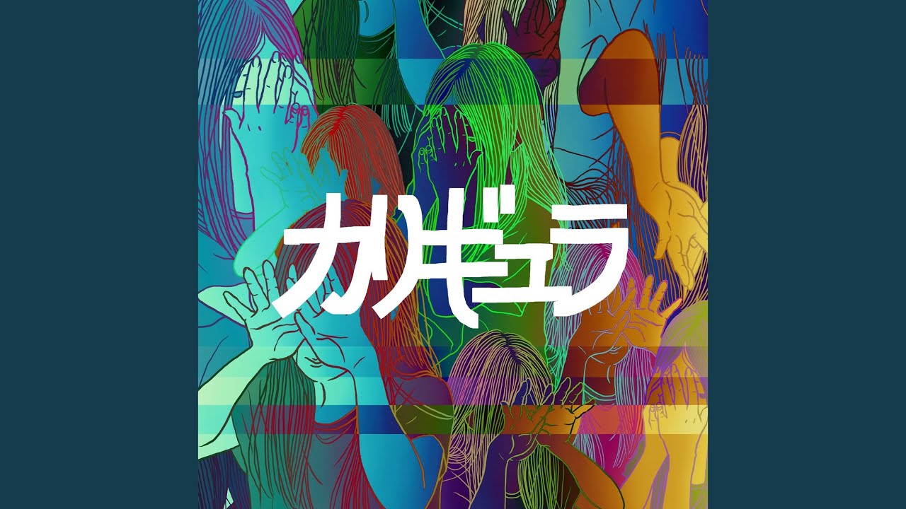 大発見！