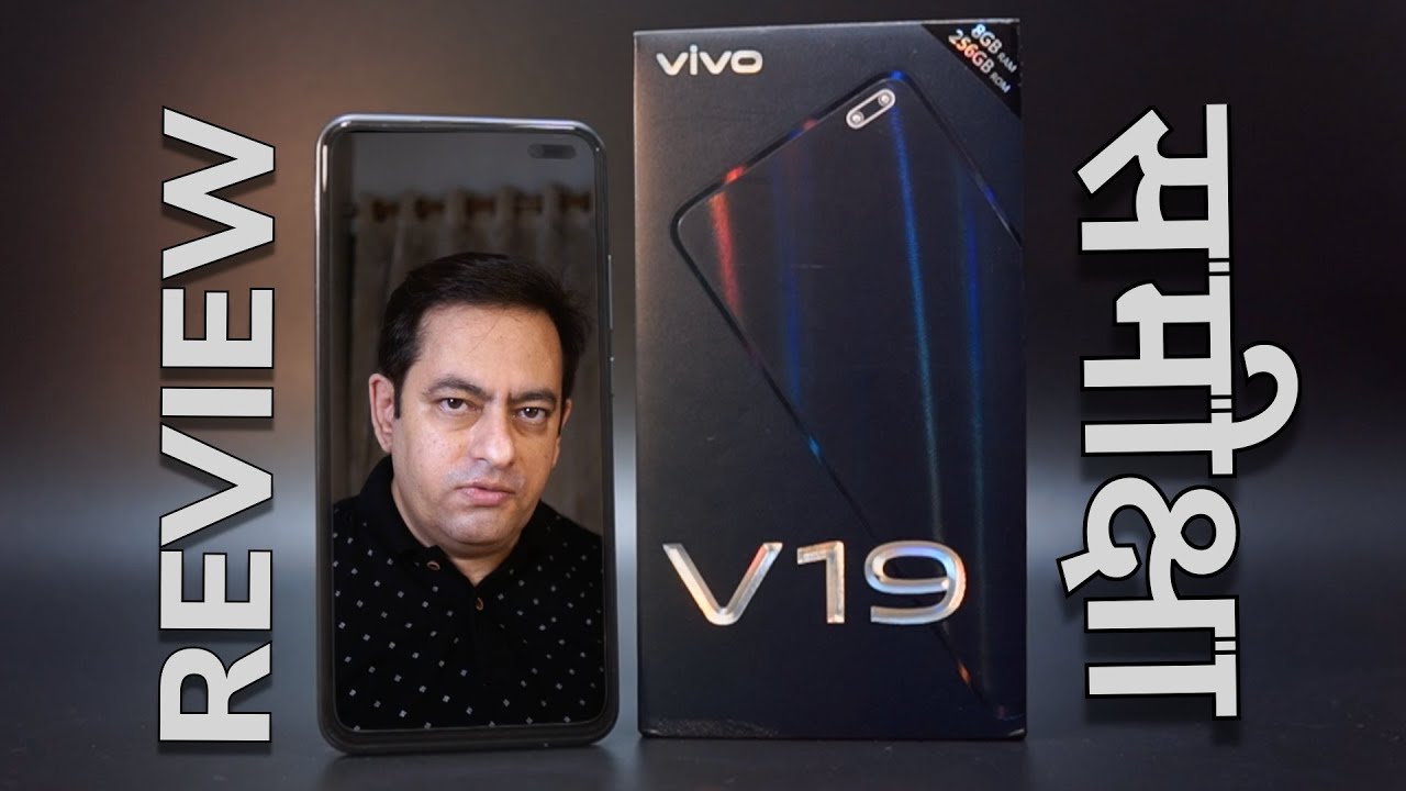 vivo v19 review, camera performance Super Night Selfie, Aura Screen Light and Art Portrait Video