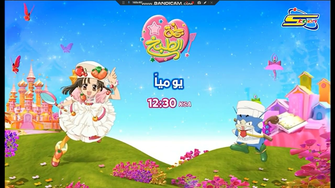 [spacetoon tv m.e] continuity into salamatak
