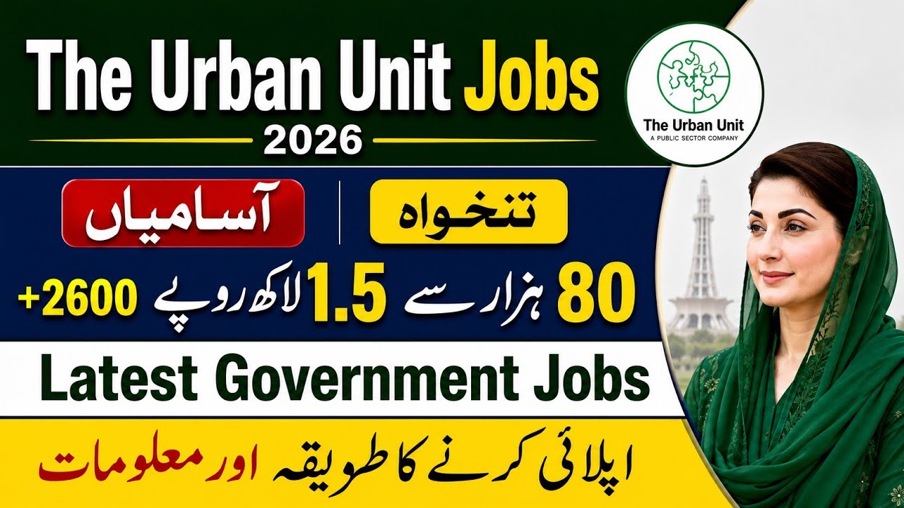 The Urban Unit Jobs 2026 How to Apply | Latest Government Jobs 2026 in Pakistan - Enumerator Jobs PK