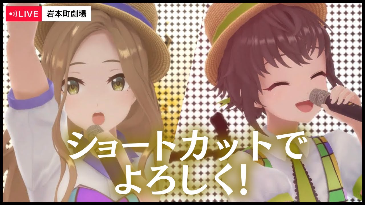【Hey! Hey! Fu Fu!!】ショートカットでよろしく！ / えのぐ【Liveバージョン】