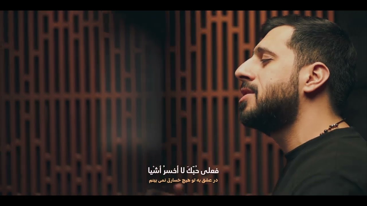 ‎وصلت كربلاء- محمد سلماني Mohamed Salmani - Waslto Karblaa