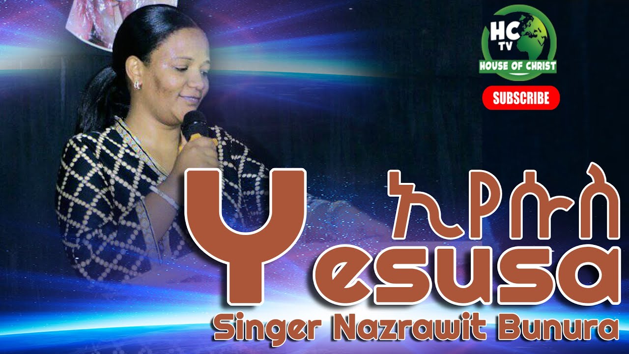 Singer Nazrawit Bunura #Prophet Muse Dangiso