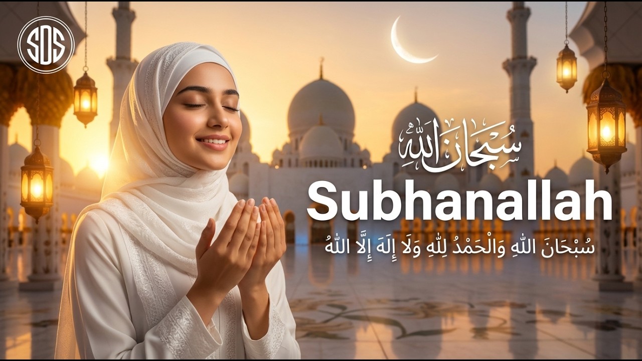 Subhanallah Ya Rabb | Emotional Islamic Nasheed for Spiritual Healing & Inner Peace | Heart Touching