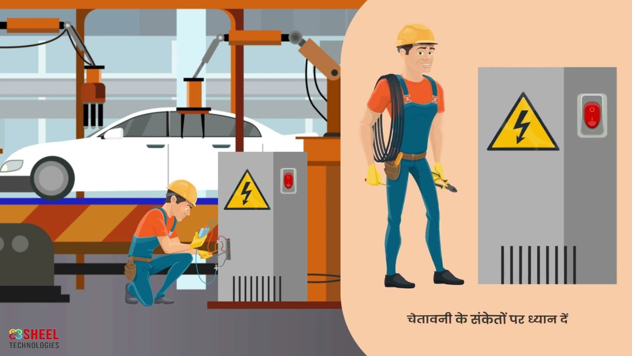 10 Electrical Safety Rules Training Video in Hindi || Hazards & Precautions #electricalsafety