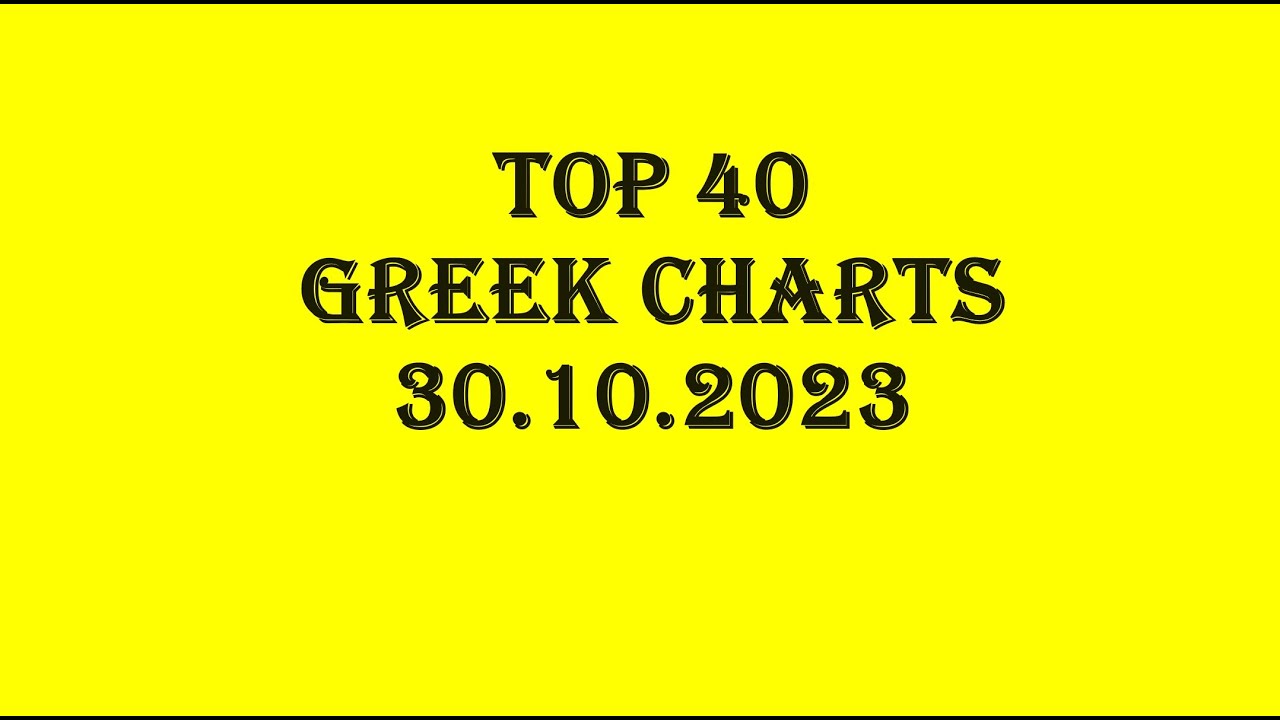 TOP 40 Greek Songs &bull;Greek Charts&bull; | 30 Oct 2023