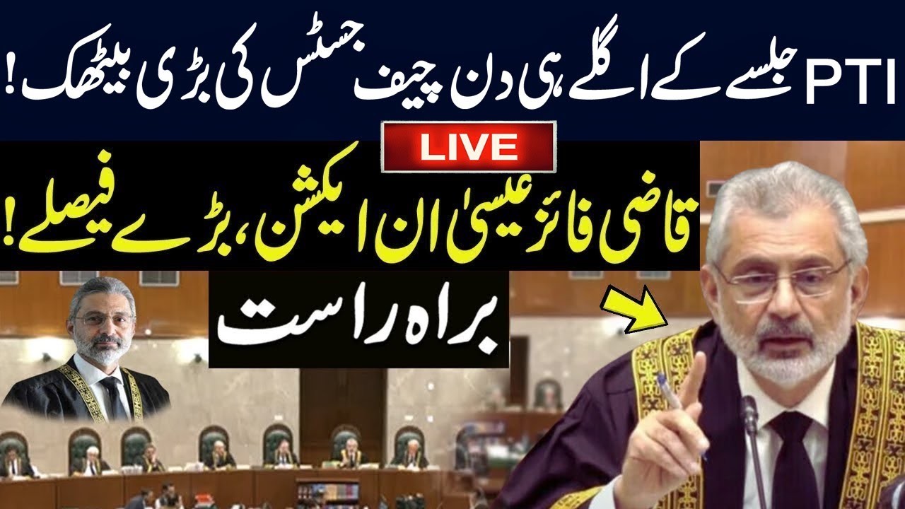 🔴LIVE | CJP Qazi Faez Isa Fiery Speech | Supreme Court of Pakistan Live Proceedings | GNN