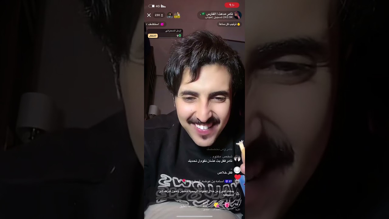 بث ثامر مدعث ج٥ ينتقم من وليد البحيح وهو بعيد😂😂