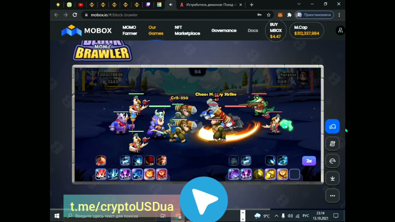 BLOCK momo Brawler / На MBOX #mbox #nft  #games #Brawler