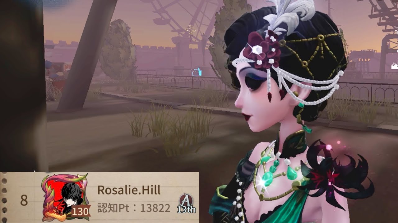芸者8位 (8th Geisha)【第五人格】