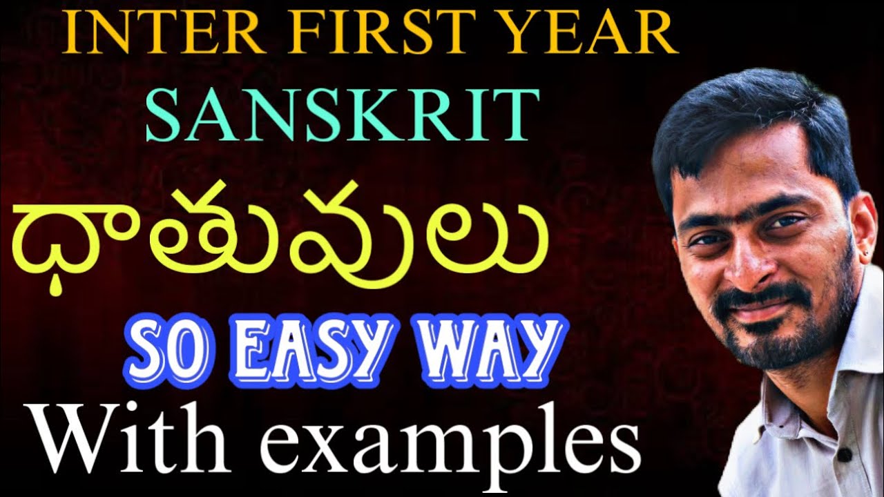 dhathuvulu / inter first year dhathuvulu in telugu #dhathuvulu #sanskrit #ravi #sanskritgrammar