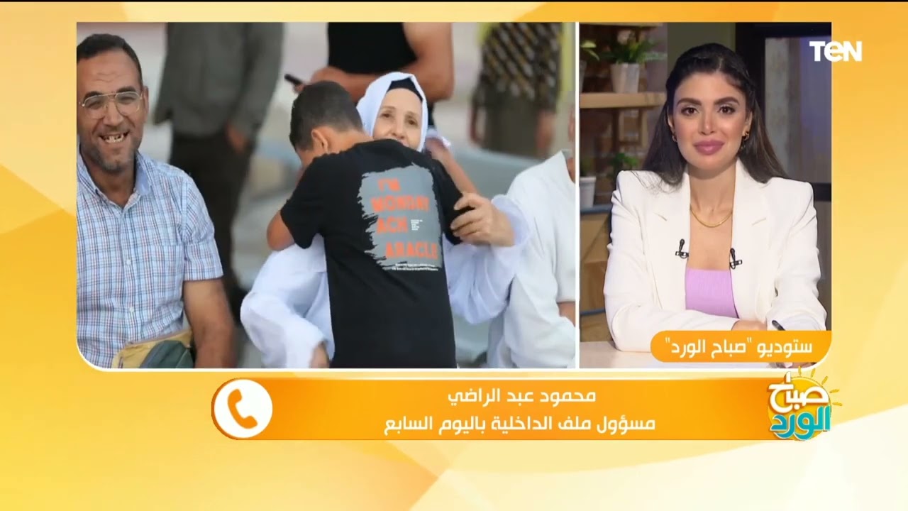 كل ما تريد معرفته عن انطلاق الفوج الأول من حجاج القرعة إلى الأراضى المقدسة وجهود وزارة الداخلية