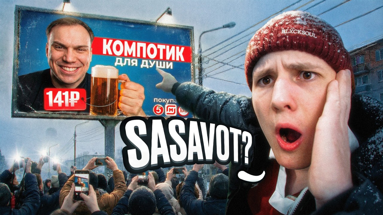 Что это за баннеры?