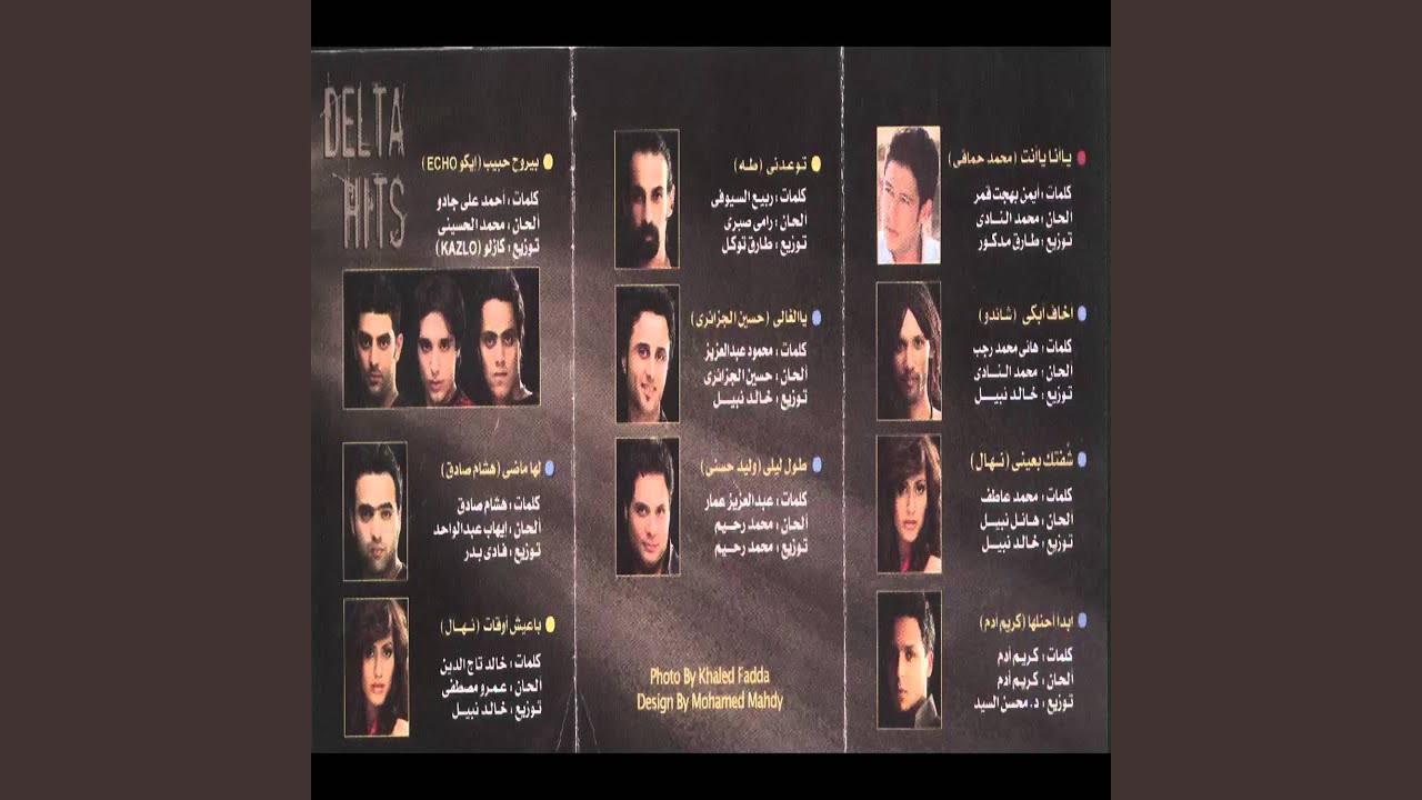 طول ليلى