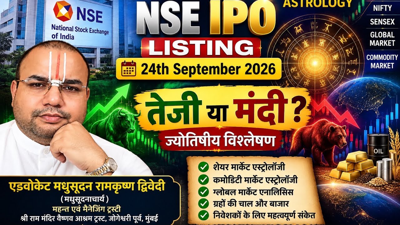 NSE IPO Listing Date September 24th, 2026. Will the stock rise or fall? See astrological analysis...