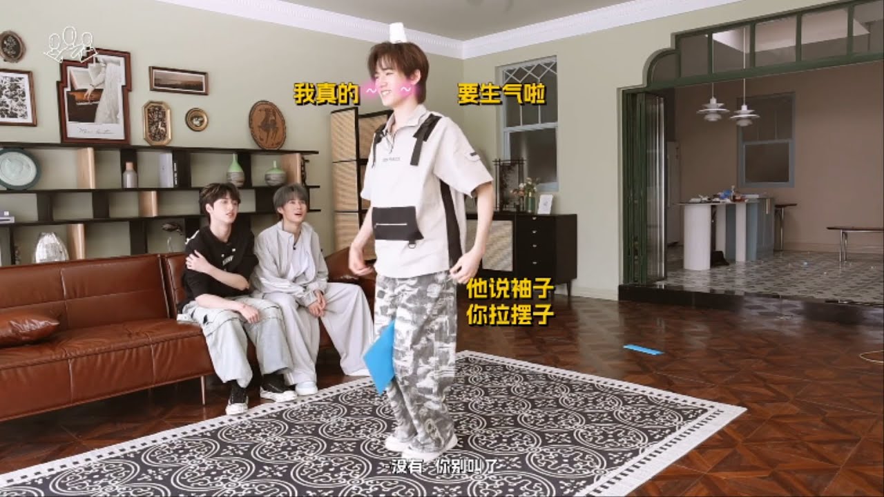 【TNT时代少年团 宋亚轩】《三人行》13：稳定行|| 1080HD