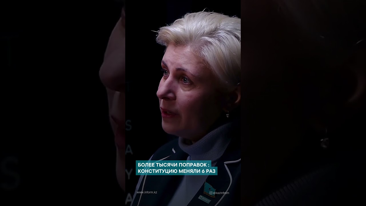 Более тысячи поправок : Конституцию меняли 6 раз