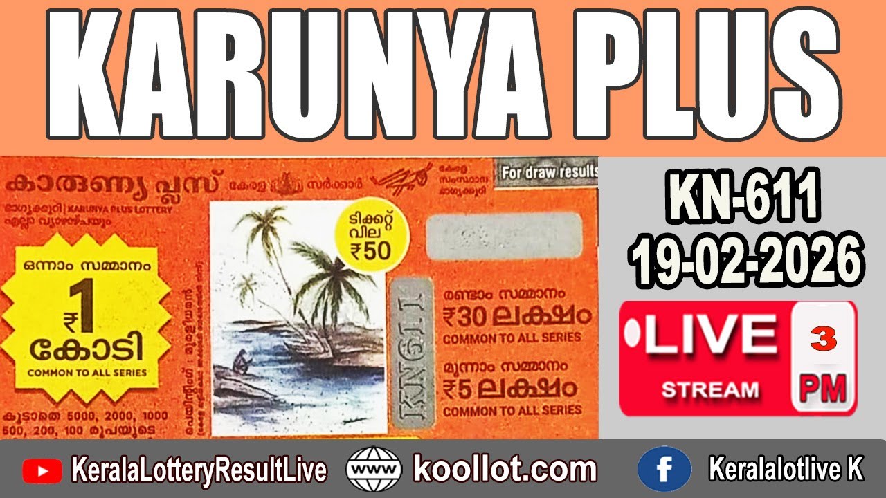 KERALA LOTTERY RESULT LIVE|KARUNYA PLUSbhagyakuri KN611|Kerala Lottery Result Today 19/02/2026 LIVE