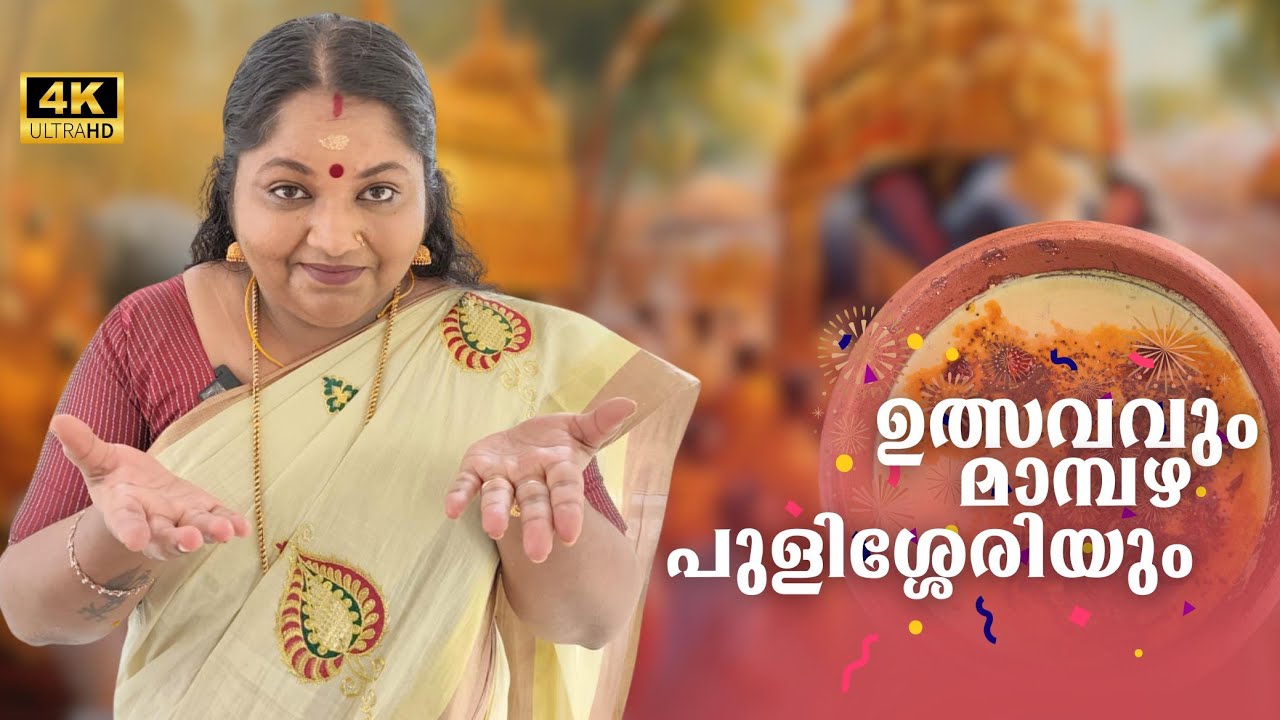 Festival mango koottaan Seemakannan special