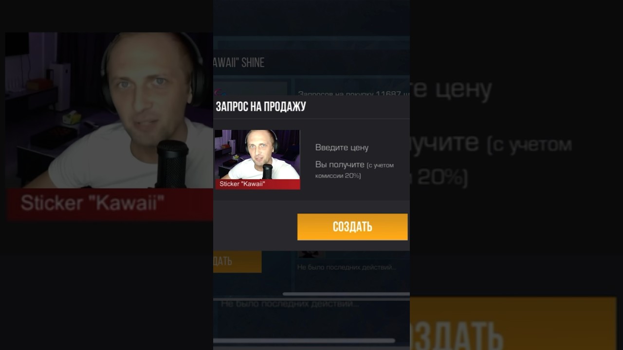 Буст скинов 🤑🤑🤑 #стандофф2 #shorts