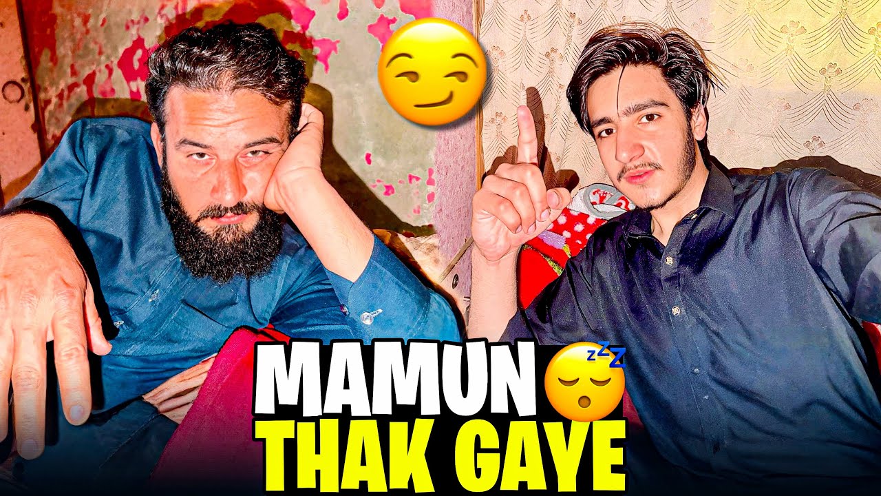 👉 “Aaj mamun bohat thak gaye 😴