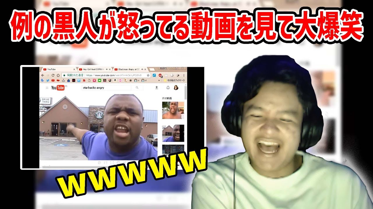 【REACTION】WATCHING THE GUY WHO GOT MAD AT STAR BUCKS WITH MUSIC【Euriece/ユリース】