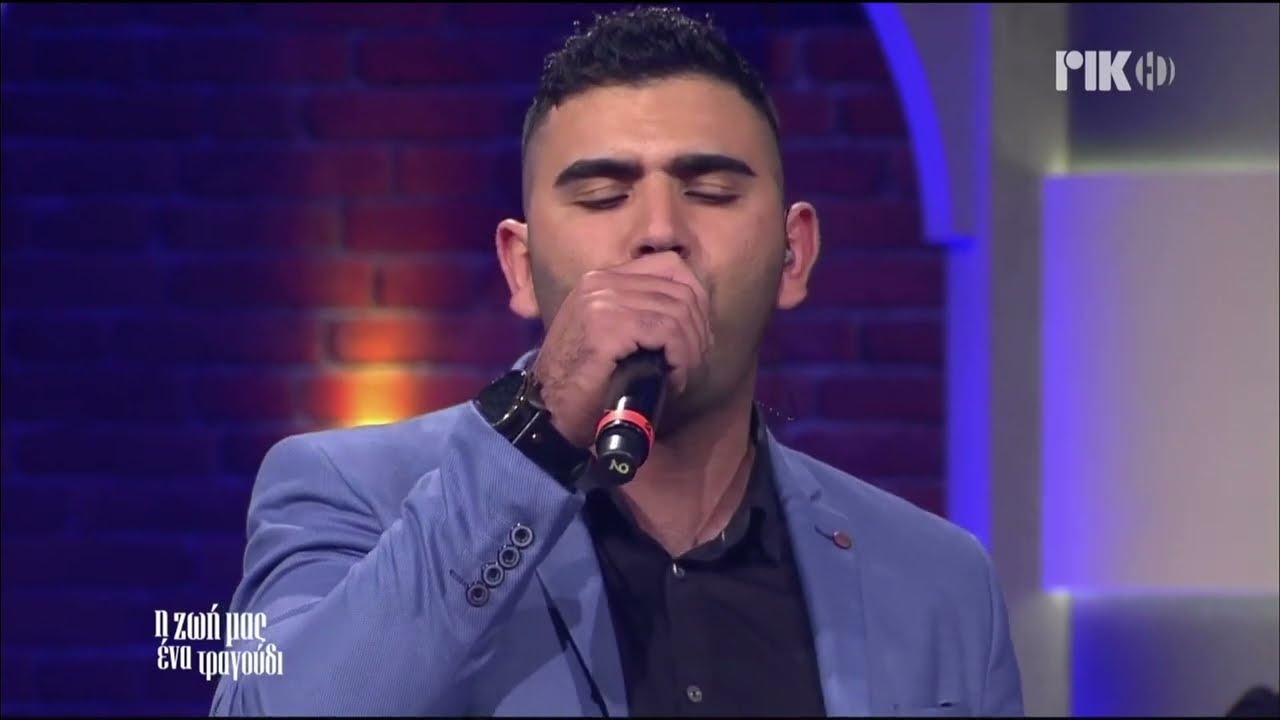 Σ’ αναζητώ στη Σαλονίκη - Κωνσταντίνος Τζιοβάνη {Η Ζωή Μας Ένα τραγούδι}