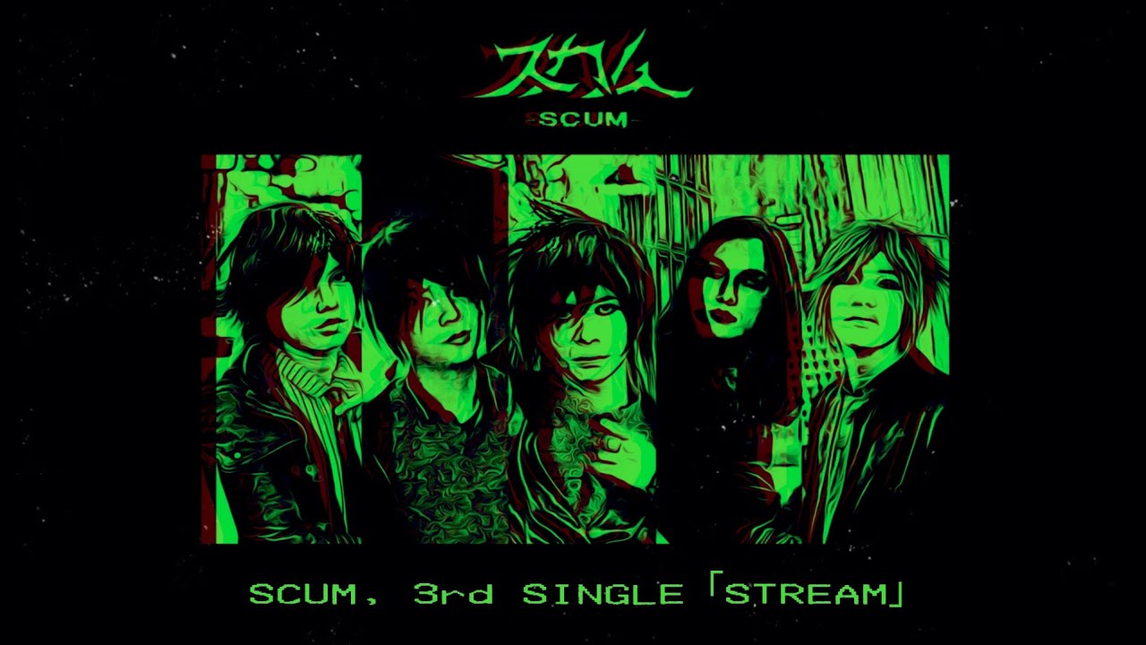 SCUM/スカム「STREAM」OFFICIAL LYRICS VIDEO
