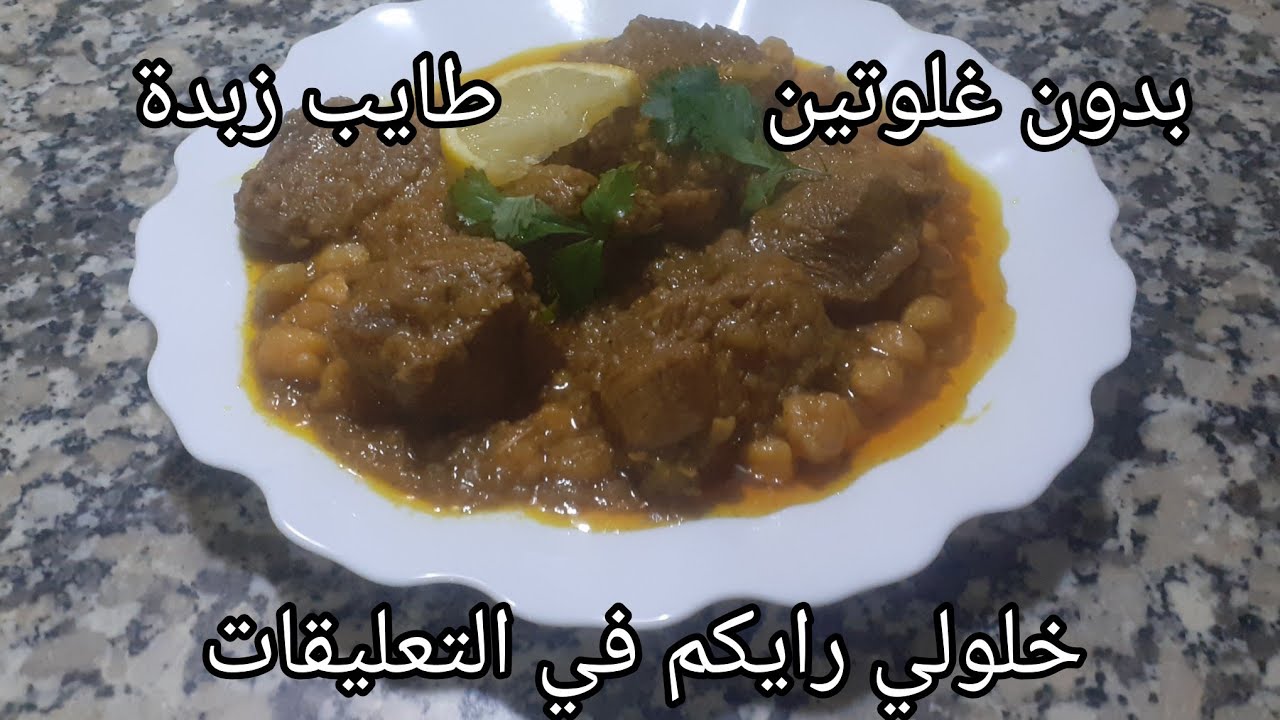 لحم محمر في الكوكوت بدون قطرة💦 ماء طايب طري زبدة ومعسل😋 