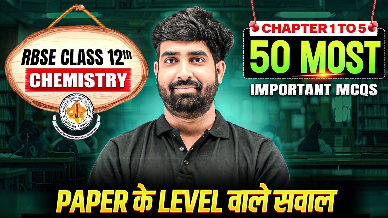 RBSE Class 12th Chemistry | Chapter 1 to 5 | 50 Most Important MCQs By Nayan Sir | English Medium