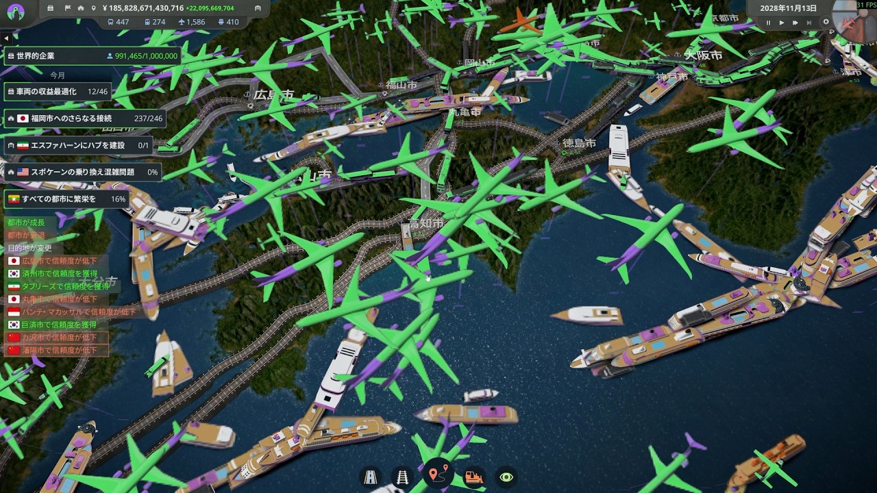 日本の市をぜんぶ買って無限に鉄道繋いで８２３４００２３４０８７２３４円儲けるWorldwide Rush