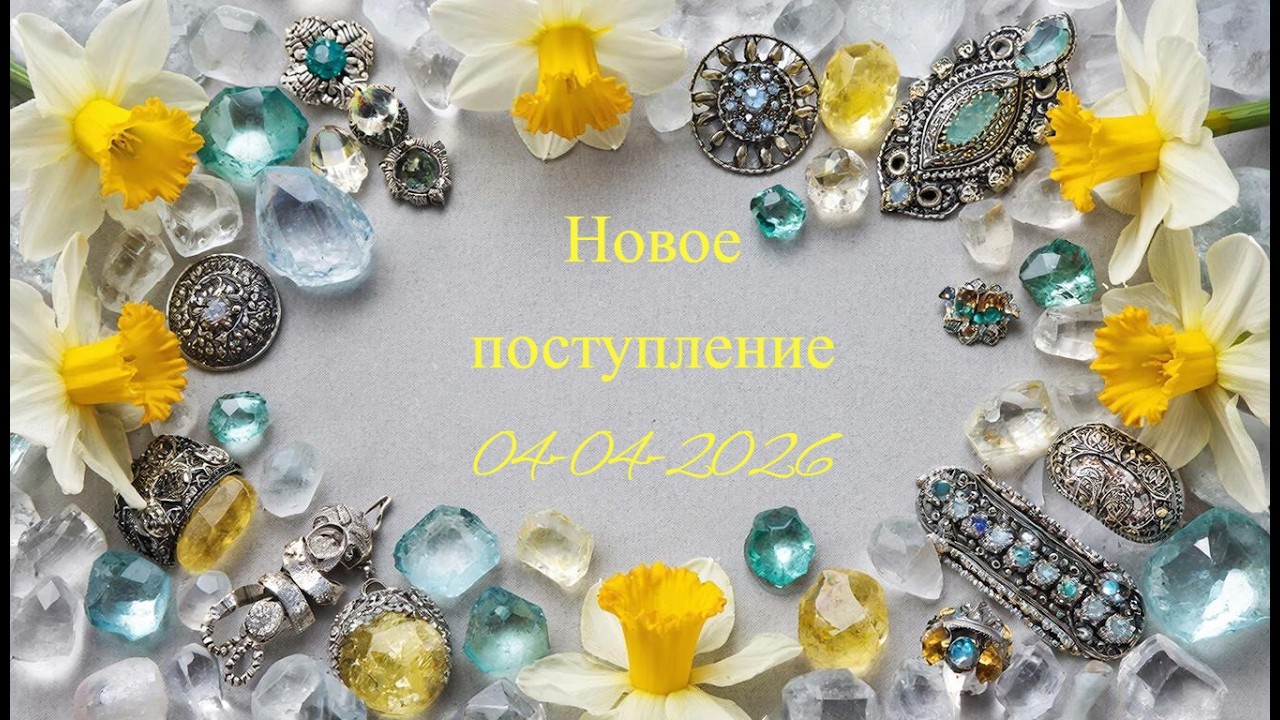 Nowość 04-04-2026