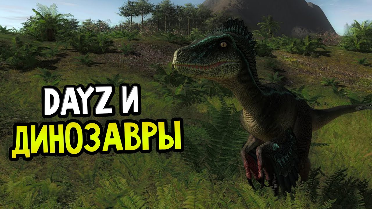 TheHunter: Primal Прохождение На Русском #1 — DAYZ И ДИНОЗАВРЫ