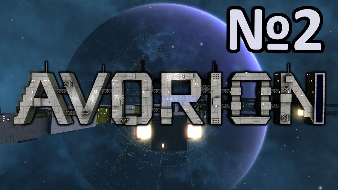 AVORION 2.0 Прохождение на Эксперте c модами #2 Первые деньги